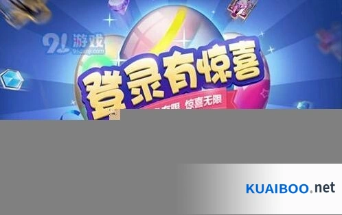 王者荣耀夏日彩蛋奖励教程指南
