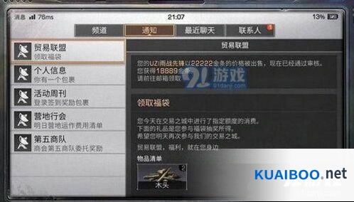 明日之后七夕节活动怎么玩指南