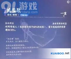 燕云十六声心法最佳搭配技巧