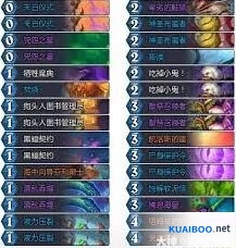 2026炉石传说战士卡组使用指南