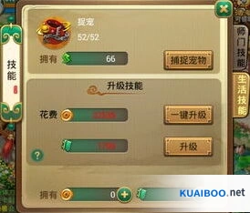 生存33天宠物挑战指南