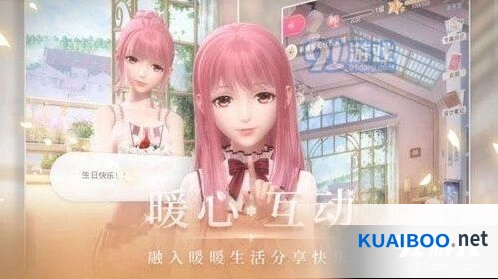 闪耀暖暖礼赞之花会清空吗 闪耀暖暖礼赞之花下期还有用吗