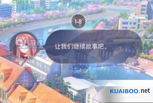 闪耀暖暖卡死问题怎么办 官方正在修复