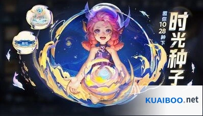 王者荣耀璇晶灵遇高效攻略