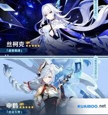 原神5.7下半卡池角色抽取指南