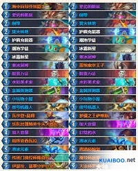 炉石传说龟法卡组狂野模式完整攻略