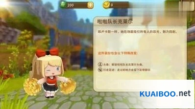王者荣耀家园基建全面攻略
