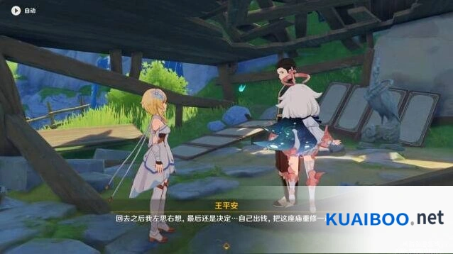 王者荣耀骊歌余响攻略分享