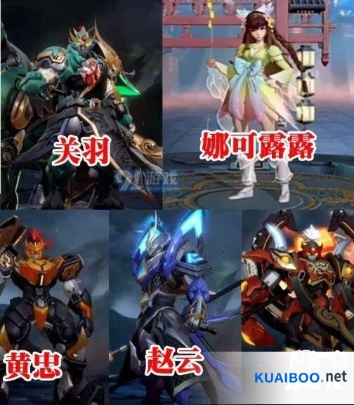 王者荣耀五虎将皮肤曝光 娜可露露皮肤全览