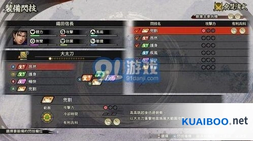 燕云十六声浴血难度调整技巧