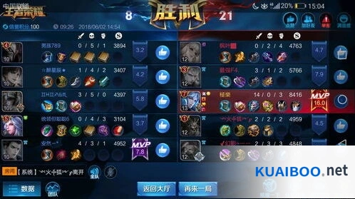 王者荣耀荣耀残片获取全解析