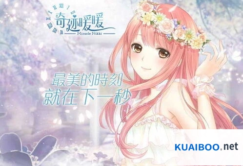 无限暖暖甜心拾帧拍照位置文字攻略