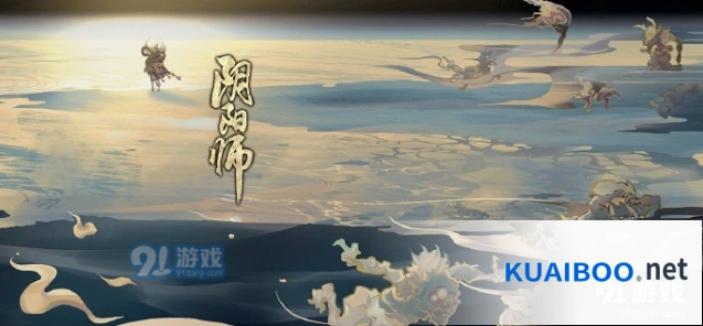 阴阳师8月7日更新 消费返利活动奖励一览