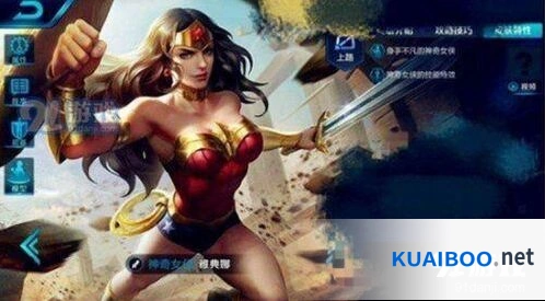 王者荣耀雅典娜神奇女侠和冰冠公主选择建议