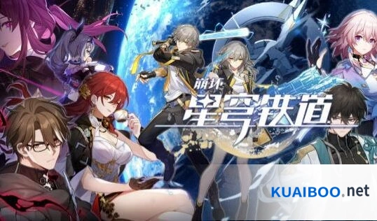 崩坏星穹铁道波提欧复刻版本指南