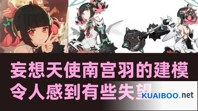 绝区零南宫羽何时推出