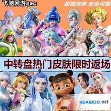 和平精英新皮肤怎么抽