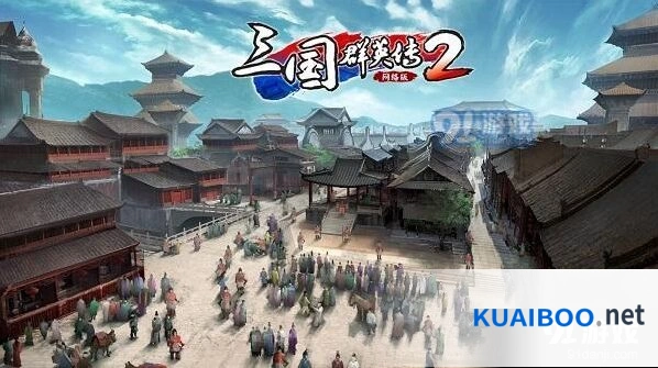 《三国群英传2网络版》官职系统教程