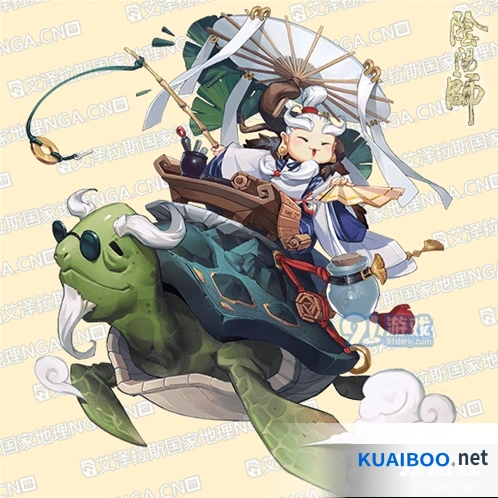 阴阳师惠比寿礼教师者皮肤鉴赏分析