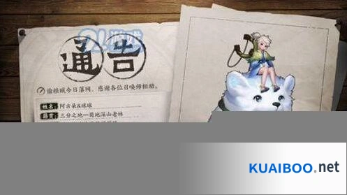 王者荣耀阿古朵台词赏析