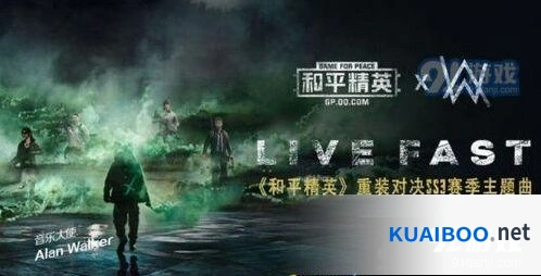 和平精英SS3赛季主题曲Live Fast 音乐介绍