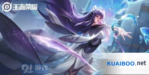 王者荣耀S17赛季开启时间详解指南