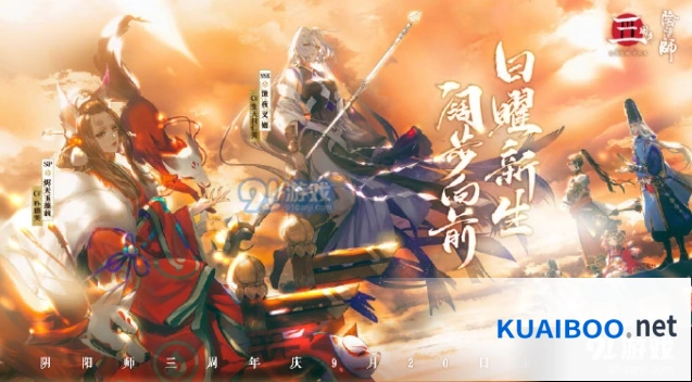 阴阳师泷夜叉姬原型来历详解