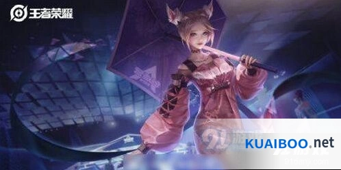 王者荣耀公孙离新皮肤上线预测技巧 价格品质预测