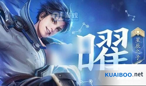 王者荣耀世界冠军杯总决赛何时开始