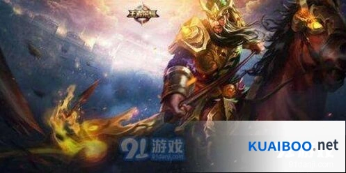 王者荣耀关羽五虎将皮肤什么时候出快讯