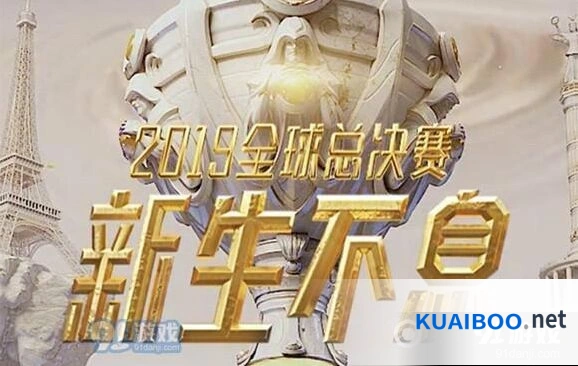 英雄联盟GRF对战G2S9小组赛视频观看