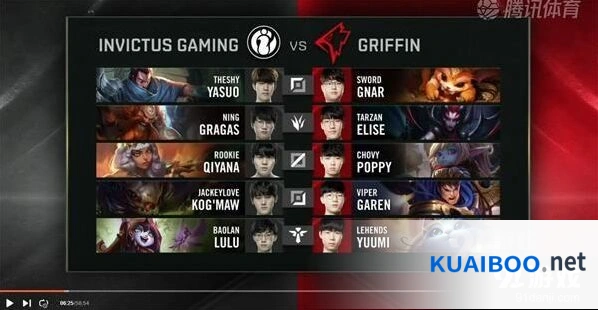 英雄联盟S9八强赛IG vs GRF首局回顾