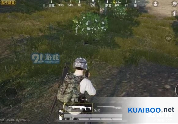 《和平精英》伏地魔快速发现方法