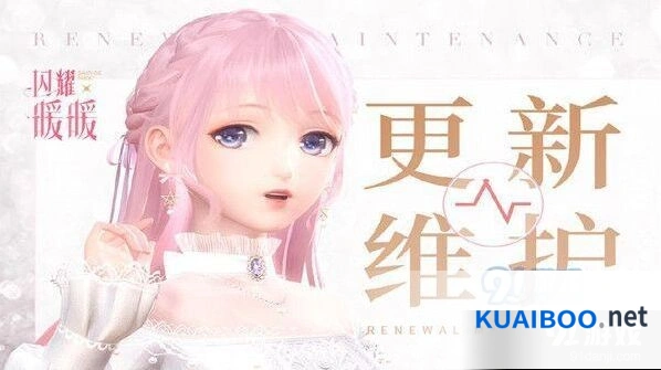 闪耀暖暖8月22日更新内容新功能介绍