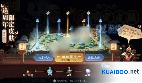 王者荣耀安卓苹果同玩可行吗