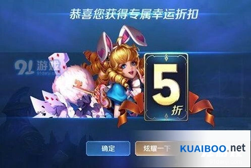 王者荣耀12月神秘商店开启完整指南