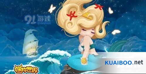 迷你世界小艾皮肤获取教学