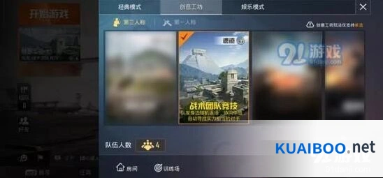 和平精英遗迹地图隐蔽点位 团队竞技打法攻略