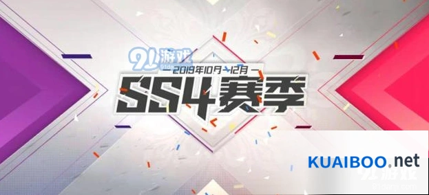 和平精英SS4赛季枪械改动内容一览