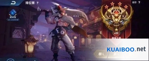 王者荣耀S17赛季开始时间必看