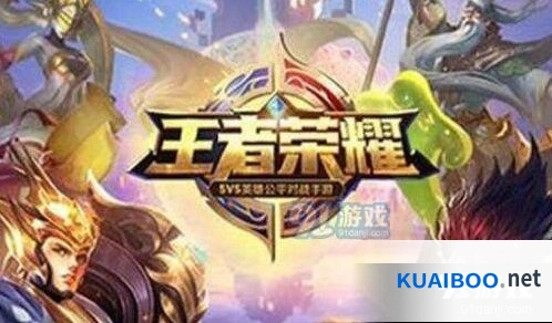 王者荣耀转区时间角色转移申请时段指南