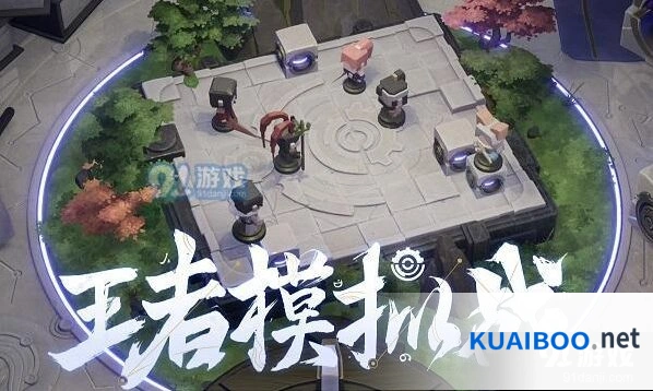 王者荣耀s17赛季开启时间 详细时间指南