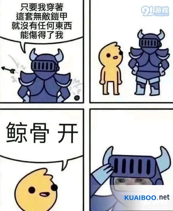 阴阳师鲸骨开梗含义说明，鲸骨开来历