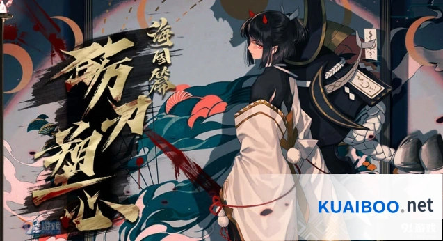 阴阳师天剑韧心鬼切召唤保底机制