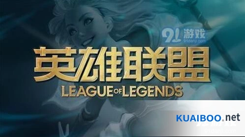 英雄联盟9.23版本更新时间说明