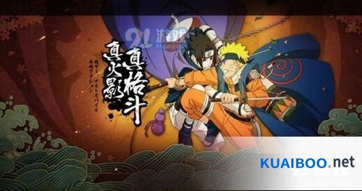 火影忍者手游木叶奇遇记活动全解