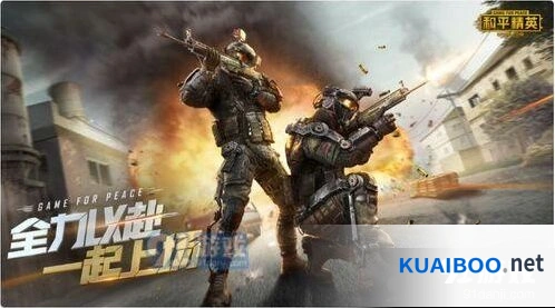 和平精英SS3精英手册玩法攻略