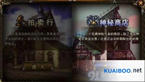王者荣耀神秘商店8月购买技巧