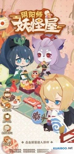 阴阳师维护公告 9月4日赤影妖刀姬优化