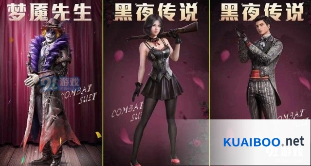 和平精英SS4赛季手册购买建议全面分析
